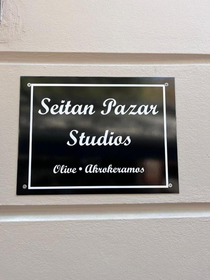 Ferienwohnung Seitan Pazar Preveza Exterior foto